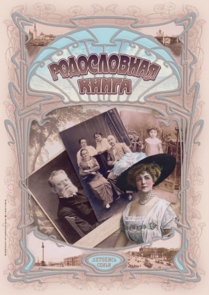 Заглавный лист